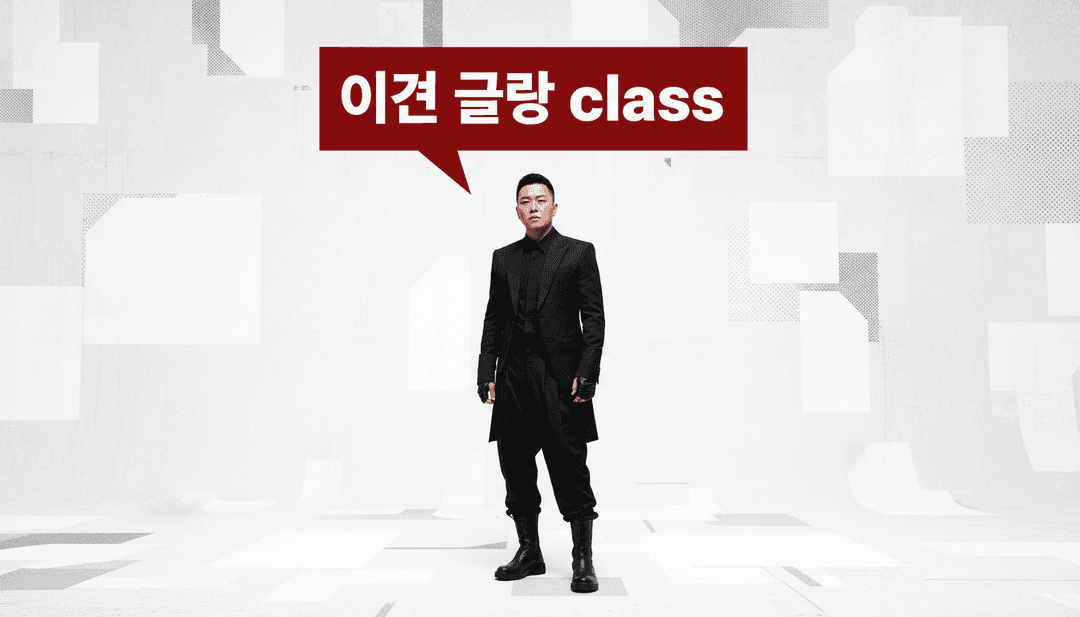 Interface do usuário do Freebeat.ai mostrando um videoclipe concluído para 사다리 걷어차기 (1).mp3 em reprodução, com opções para personalizar efeitos visuais, adicionar letras e converter MP3 para MP4.