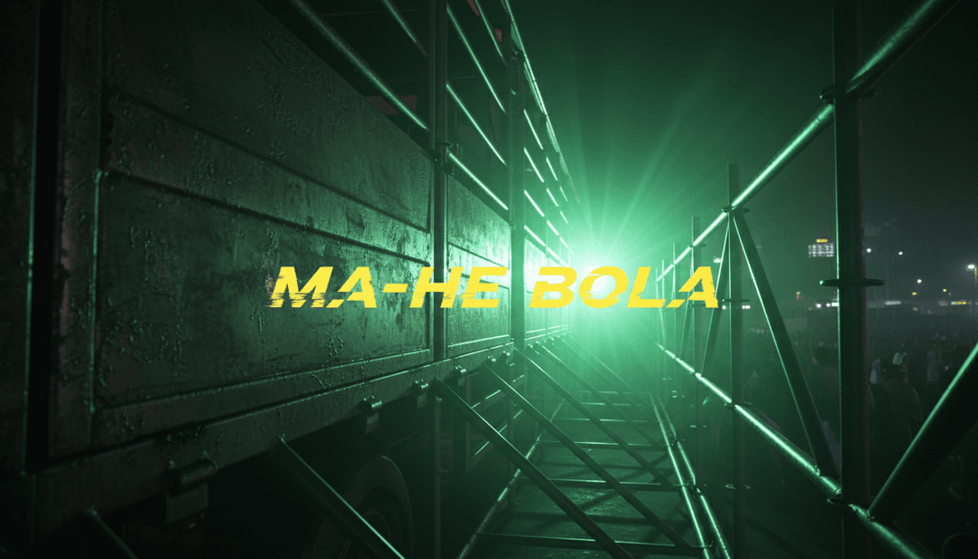 Dynamische Visualisierungen von Lichtspuren und tanzenden Figuren, die sich mit elektronischen Musikwellen verwandeln und die Übersetzung von 'Woof's Rhythmus und Gesang in ein Musikvideo darstellen.